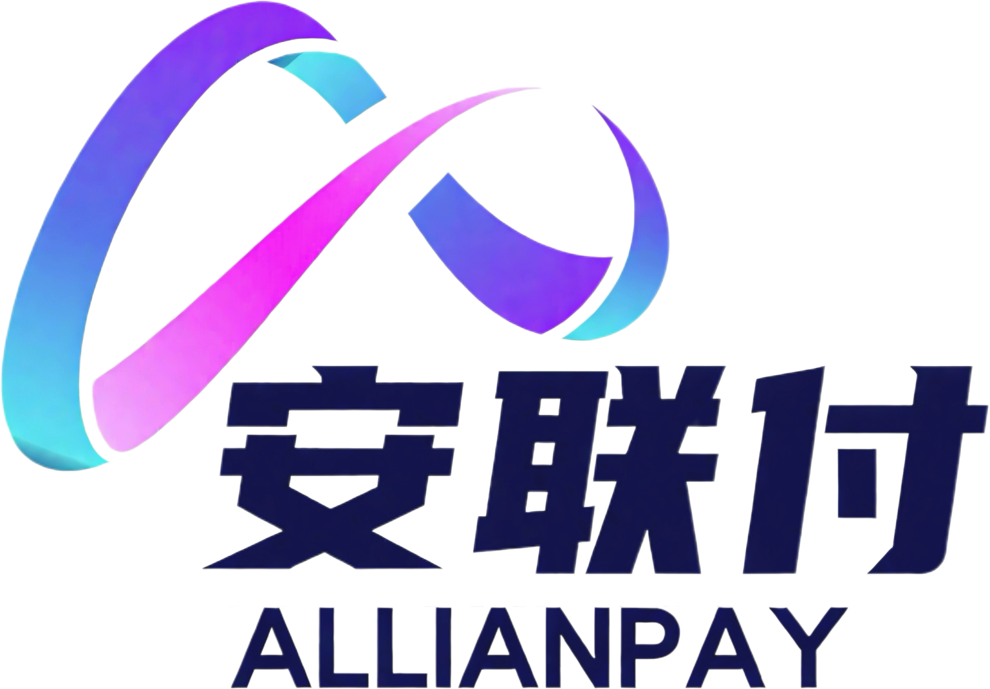 安联付